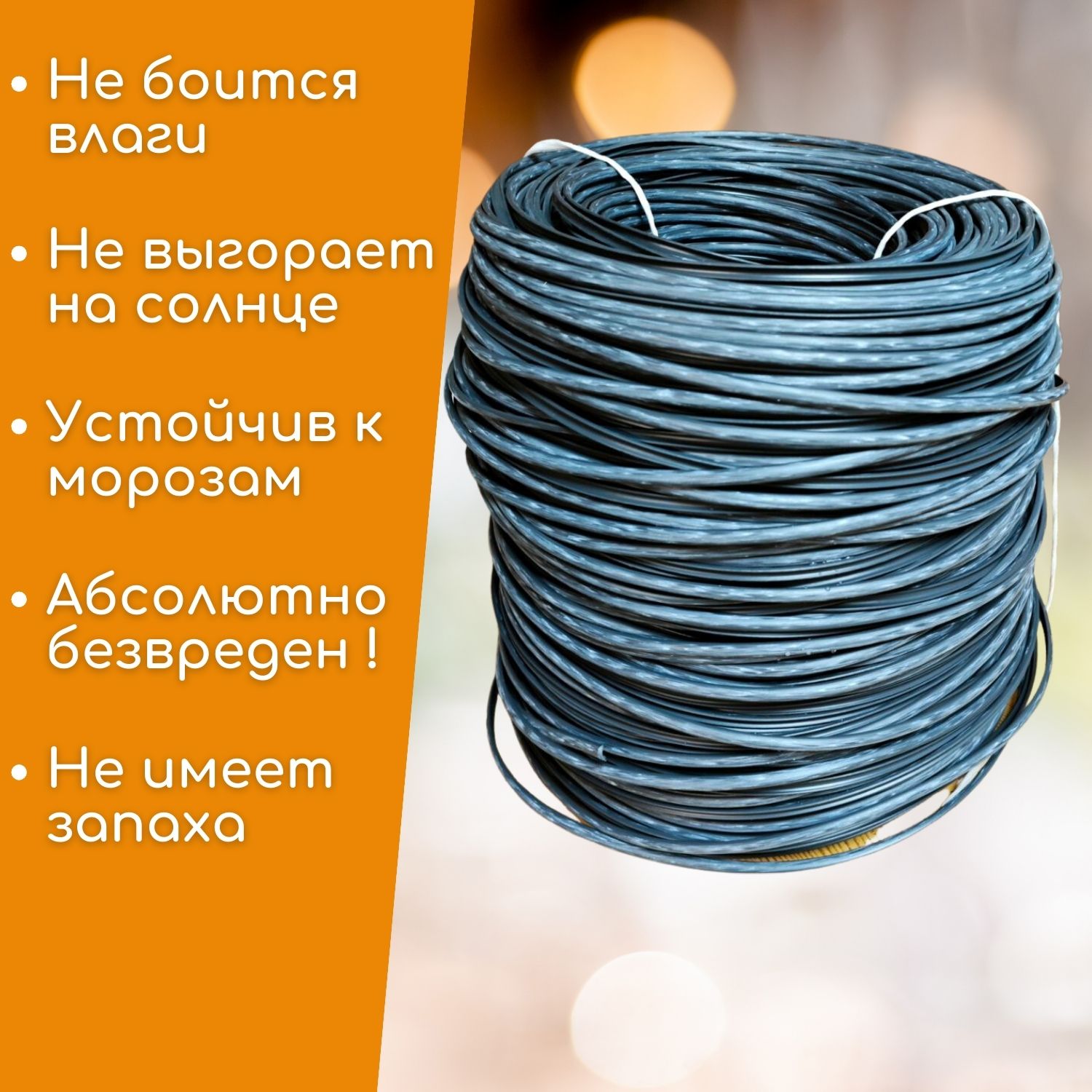 

Ротанг искусственный Гранит для плетения, полутрубка 6 мм, 1 кг, ЧПТ