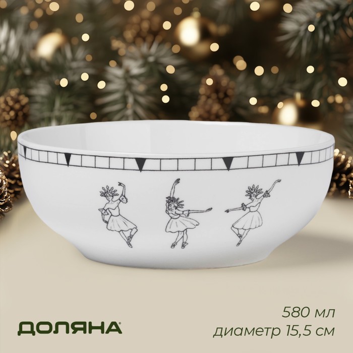 

Салатник новогодний Доляна, Волшебная сказка, 580 мл, 15,5х6 см, керамика, цвет белый