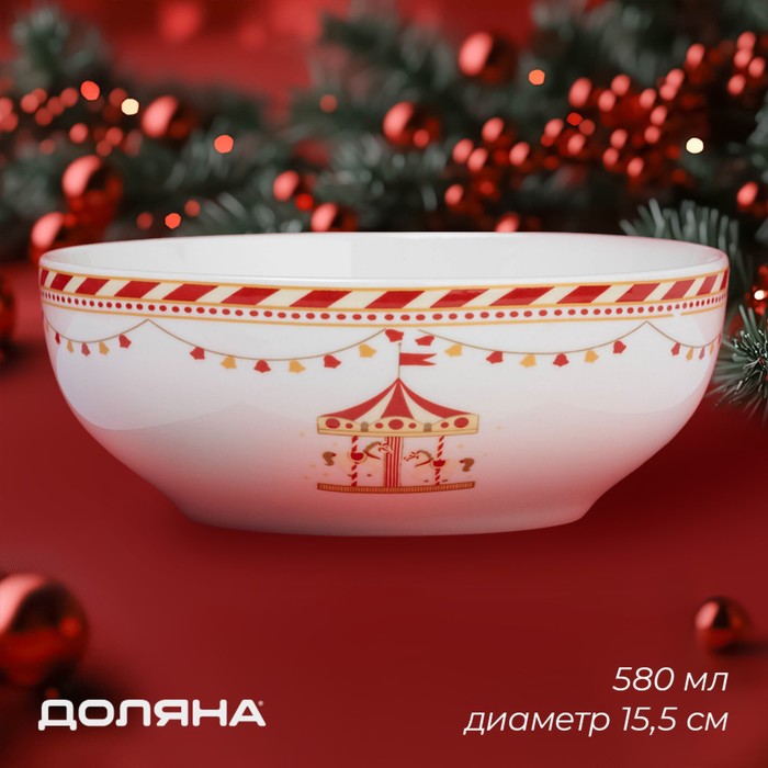 

Салатник Доляна 10337985