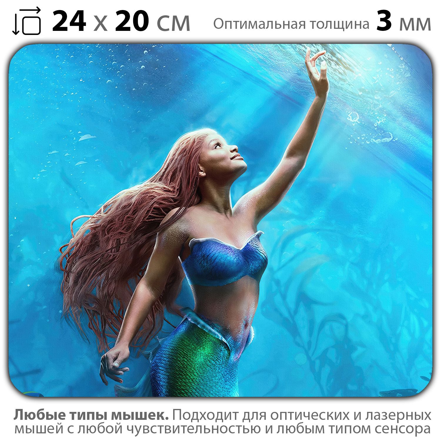 

Коврик для мыши NoBrand PAD03000146, Разноцветный, PAD03000146