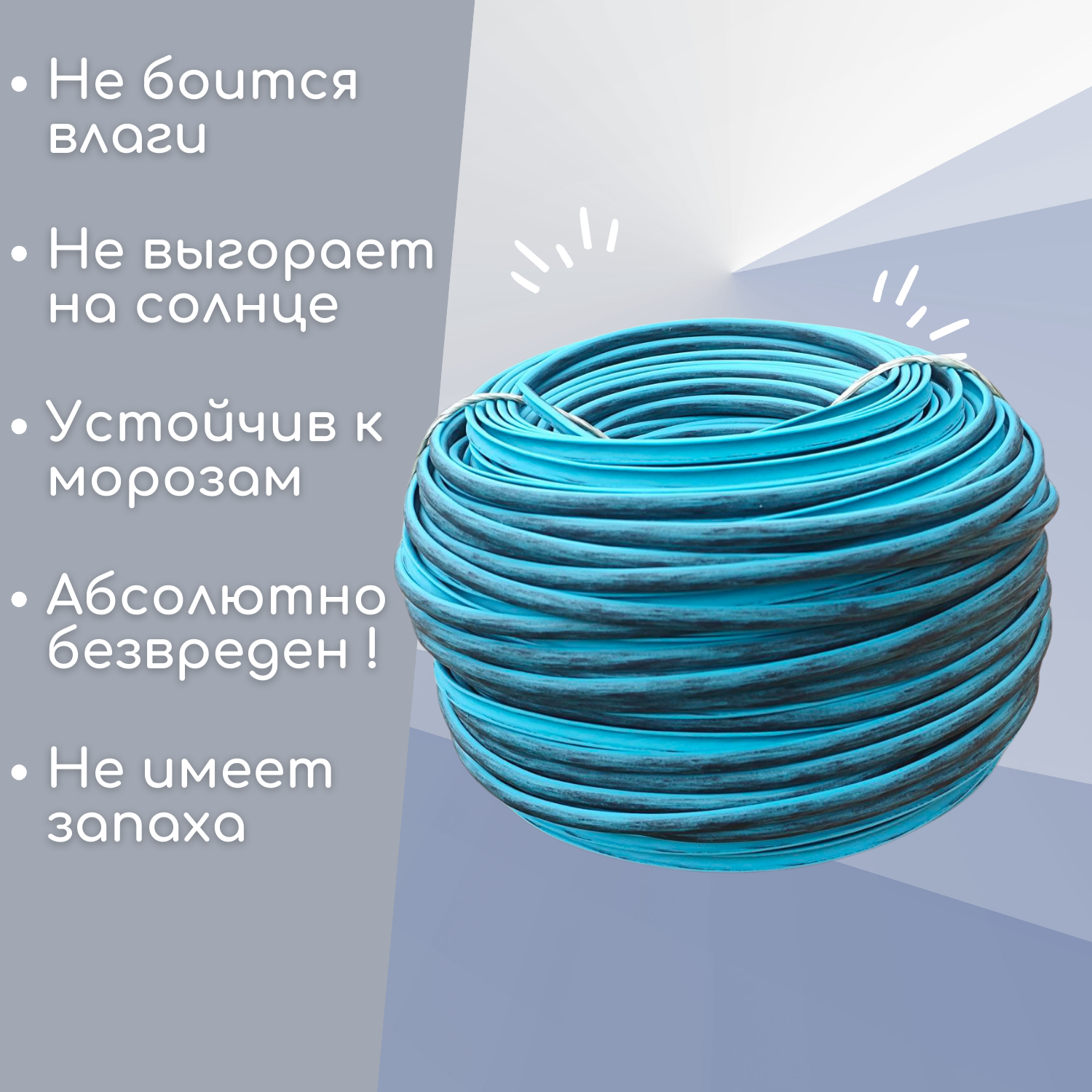 

Ротанг искусственный Мурена для плетения, полутрубка 6 мм, 1 кг, ЧПТ