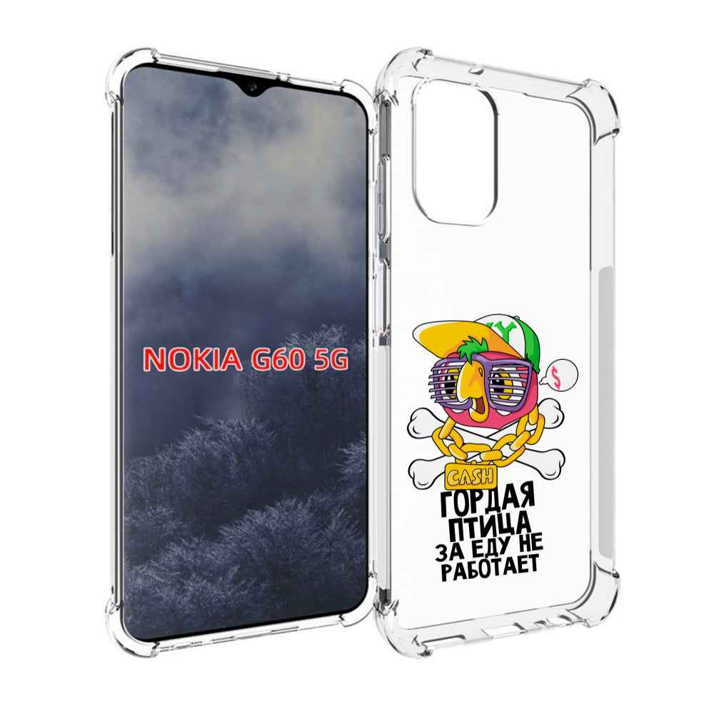 

Чехол MyPads гордая-птица-за-еду-не-работает для Nokia G60 5G, Прозрачный, Tocco