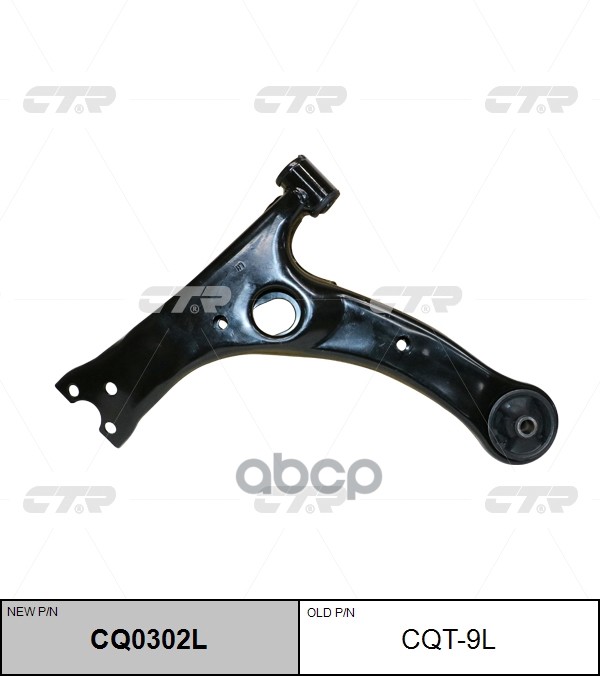 

Рычаг Подвески Fr Low L Ctr Cqt9l CTR арт. CQ0302L