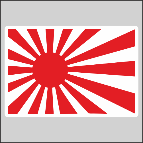 

Наклейка Наклейки за Копейки Японский флаг, Япония, Japan 17х11см, ННН-1543