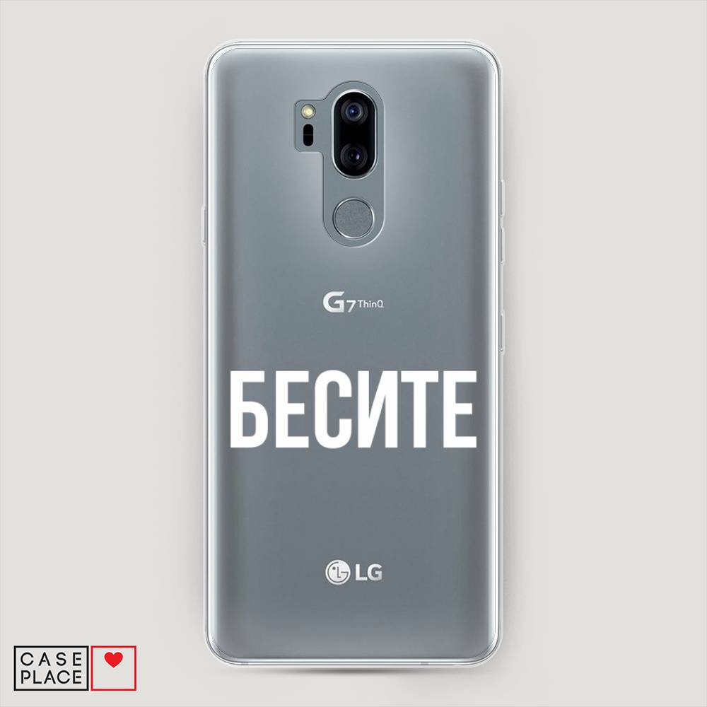 

Чехол Awog "Бесите" для LG G7 ThinQ, 83450-6