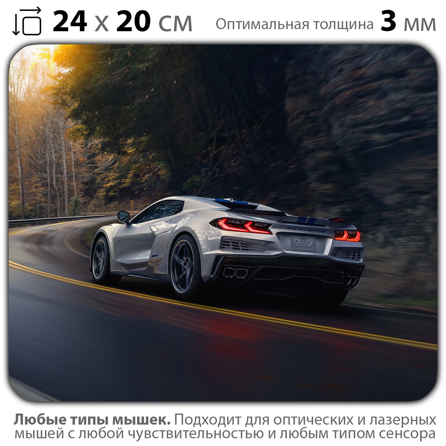 

Коврик для мыши NoBrand PAD03000250, Разноцветный, PAD03000250