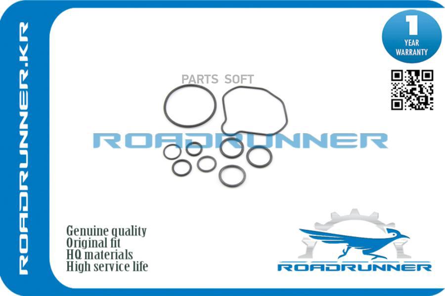 Ремкомплект Рулевой Рейки, , Шт ROADRUNNER RRB45632610A