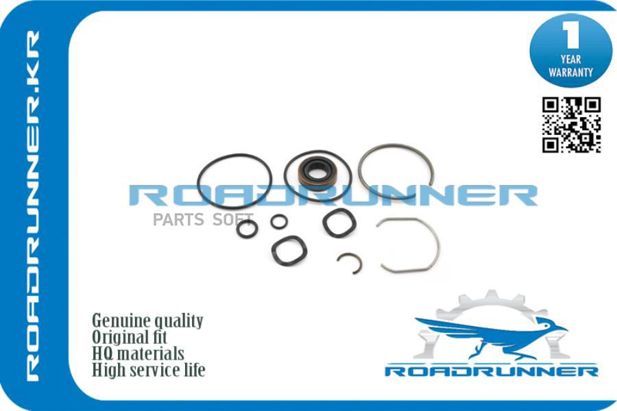 

Ремкомплект Рулевой Рейки, , Шт ROADRUNNER RR0444637010