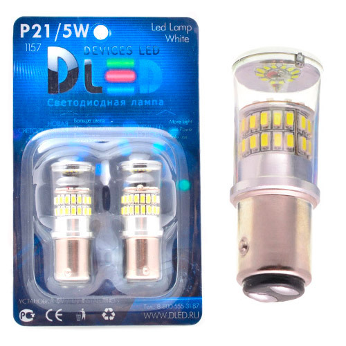 

Светодиодная автомобильная лампа 1157-P21/5W-S25-BAY15d-48 SMD3014 Комплект 2 лампы., 1157 - P21/5W - S25 - BAY15d - 48 SMD3014