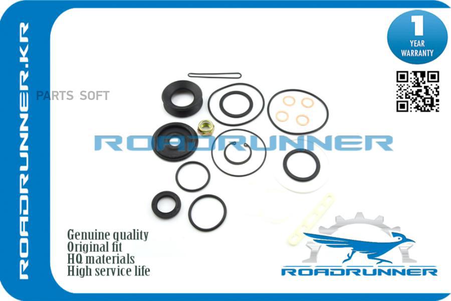 

Ремкомплект Рулевой Рейки, , Шт ROADRUNNER RR0444536110