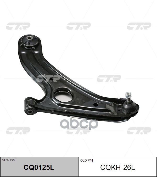 

Рычаг Передний L Ctr Cqkh-26l CTR арт. CQ0125L