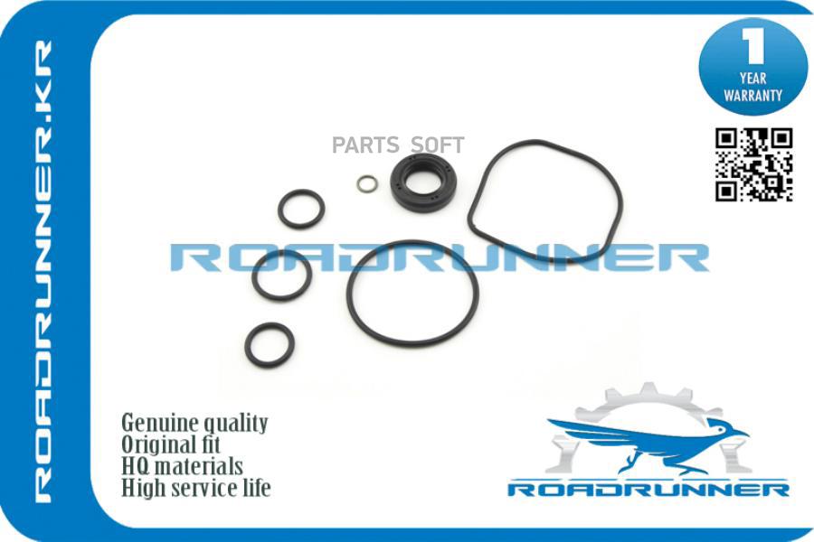 Ремкомплект Рулевой Рейки ROADRUNNER RR4911456B30