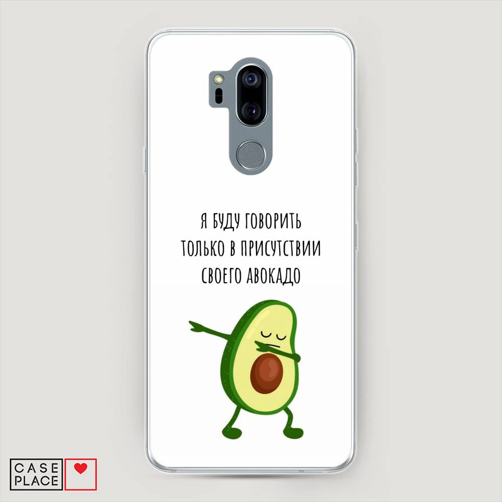 

Чехол Awog "Адвокадо" для LG G7 ThinQ, 83450-10