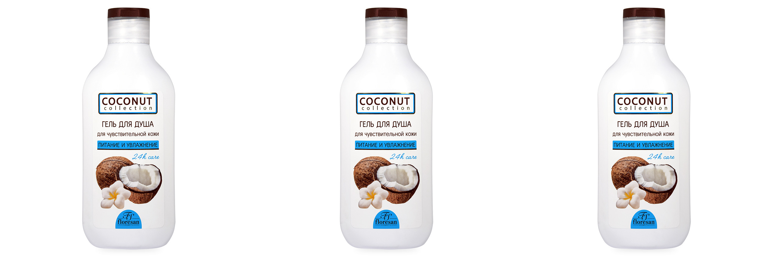 

Гель-Уход Floresan Coconut Collection для душа, 300мл, 3шт