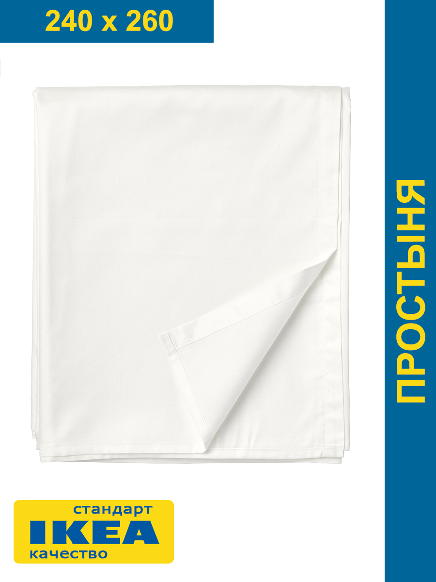 

Простыня прямая VIGRANA ФРАГМА 240x260 белая бязь, Простыня ФРАГМА