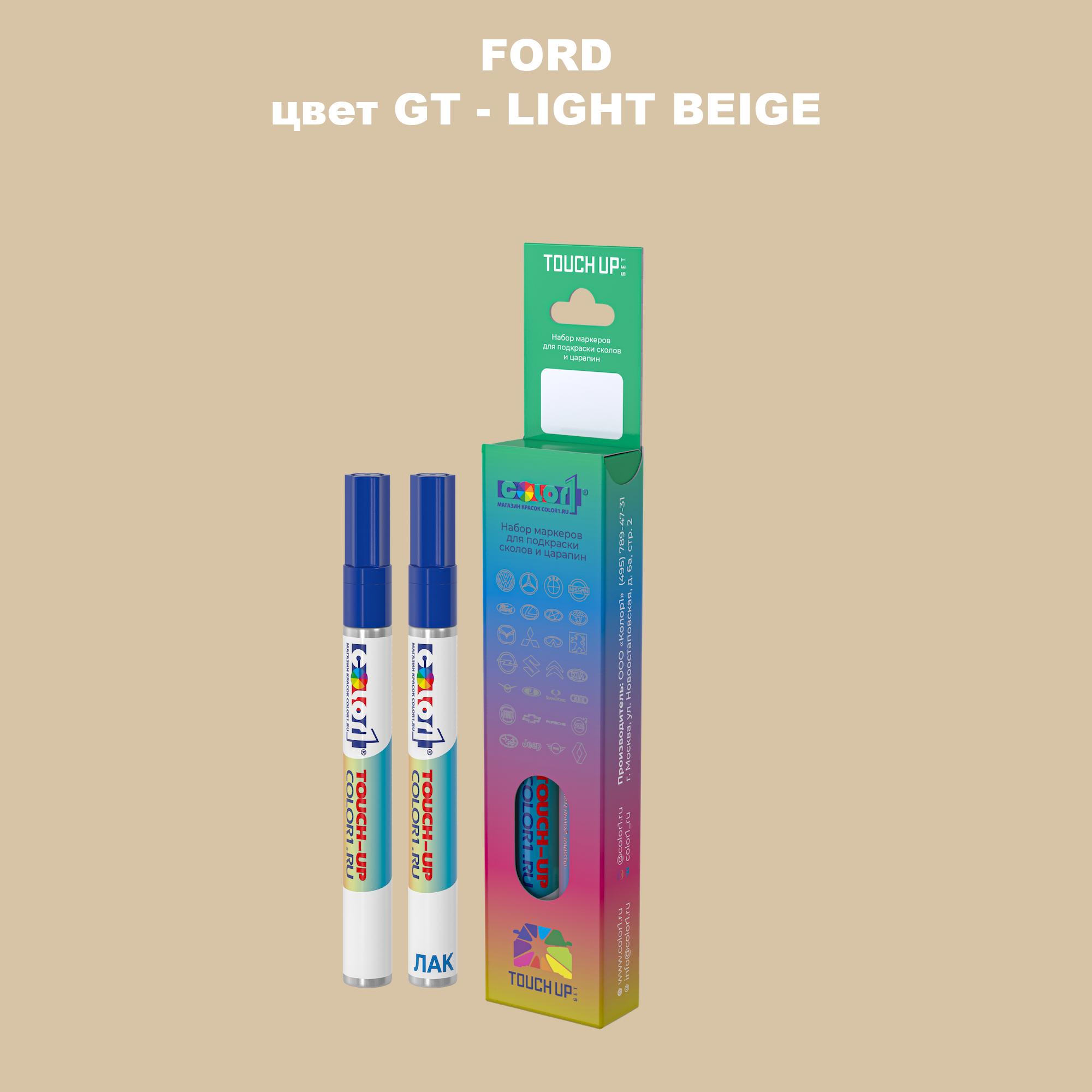 

Маркер с краской COLOR1 для FORD, цвет GT - LIGHT BEIGE, Прозрачный
