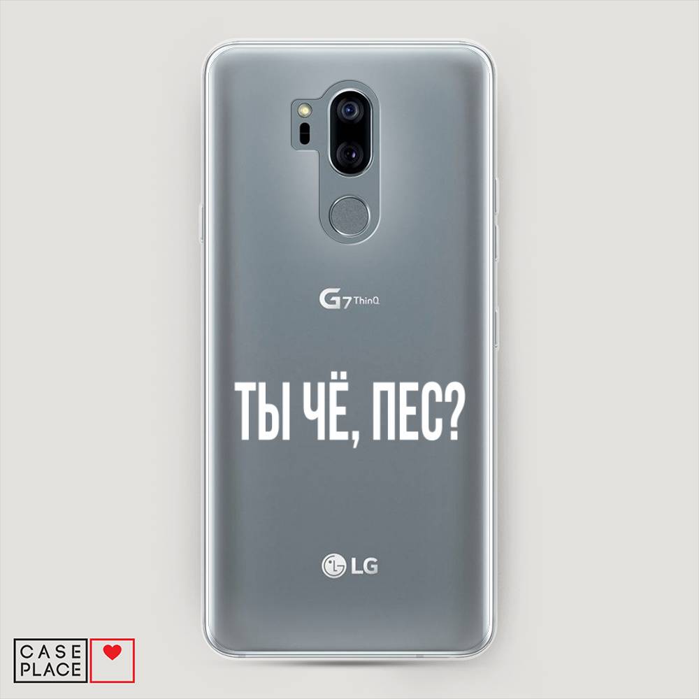 

Чехол Awog "Ты чё, пес" для LG G7 ThinQ, 83450-6