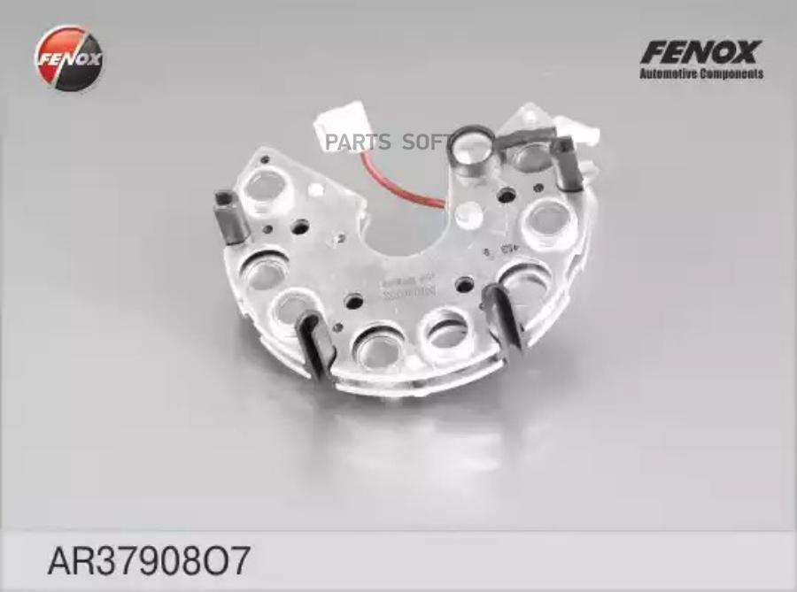 FENOX AR37908O7 Блок выпрямителей генератора  () 1шт