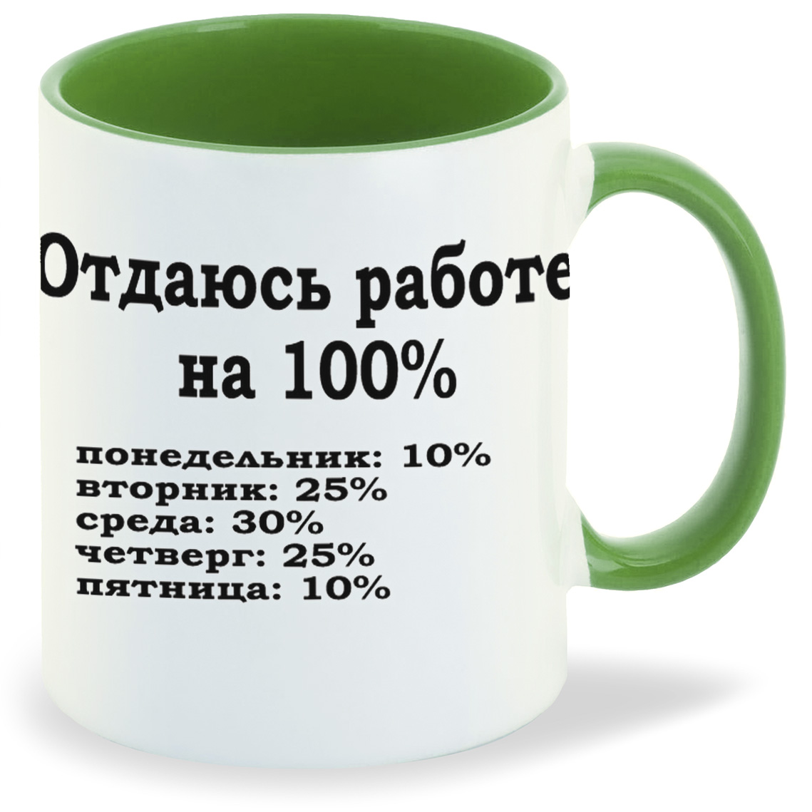 

Кружка CoolPodarok Отдаюсь работе на 100, Отдаюсь работе на 100