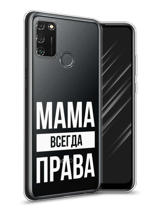 

Чехол Awog на Honor 9A "Мама права", Серый;прозрачный;белый, 612350-6