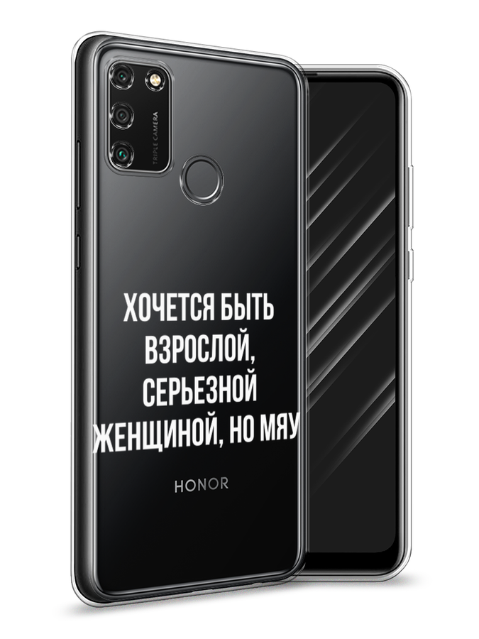 

Чехол Awog на Honor 9A "Серьезная женщина", Серебристый, 612350-6