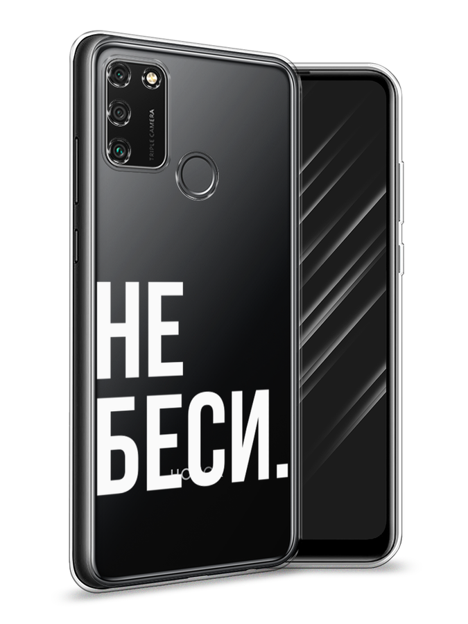 

Чехол Awog на Honor 9A "Не беси", Серый;бежевый, 612350-6