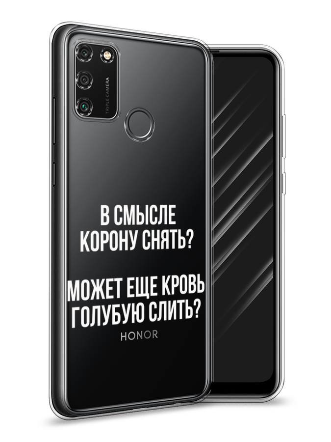 

Чехол Awog на Honor 9A "Королевская кровь", Прозрачный;белый, 612350-6