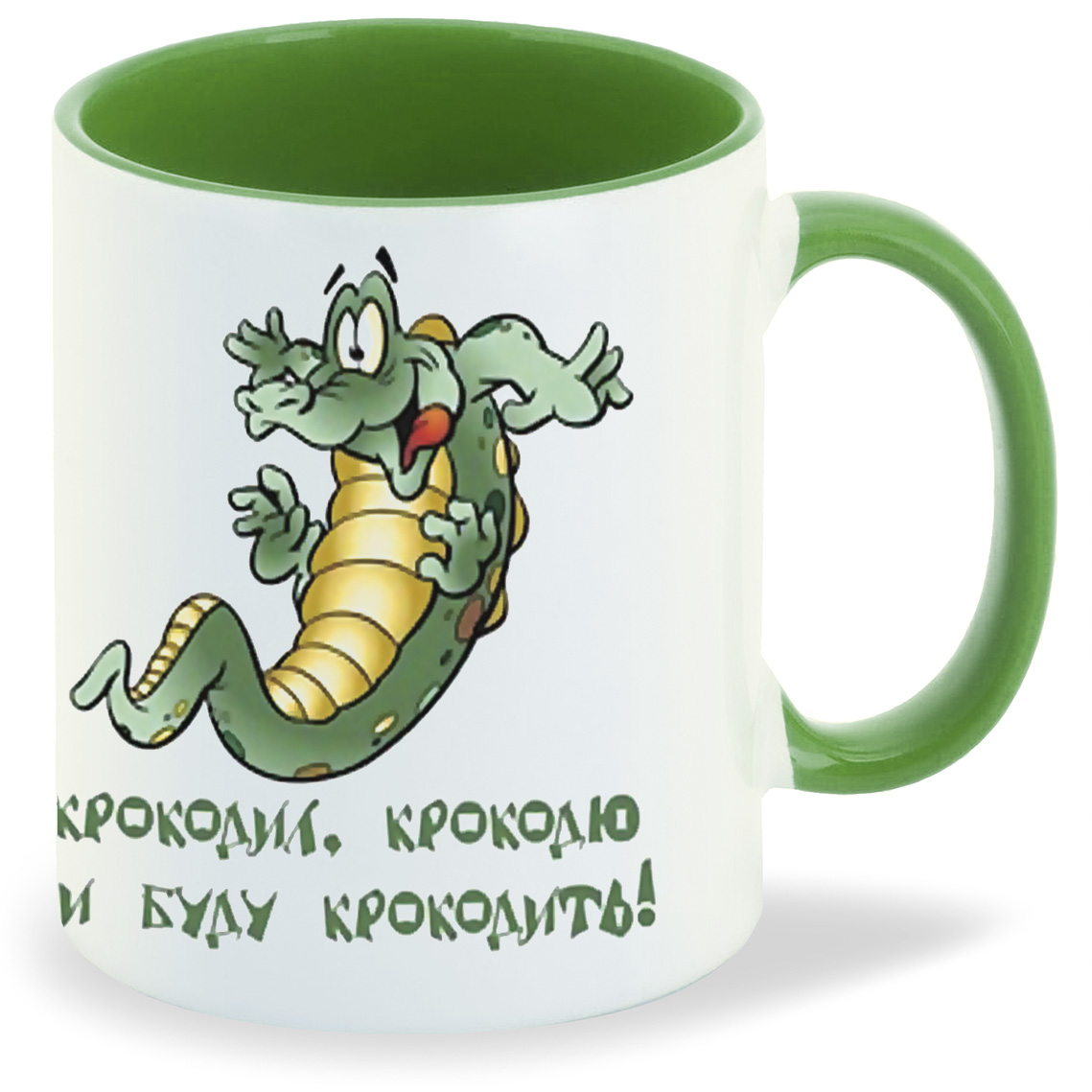 

Кружка CoolPodarok крокодил крокодю и буду крокодить, крокодил крокодю и буду крокодить