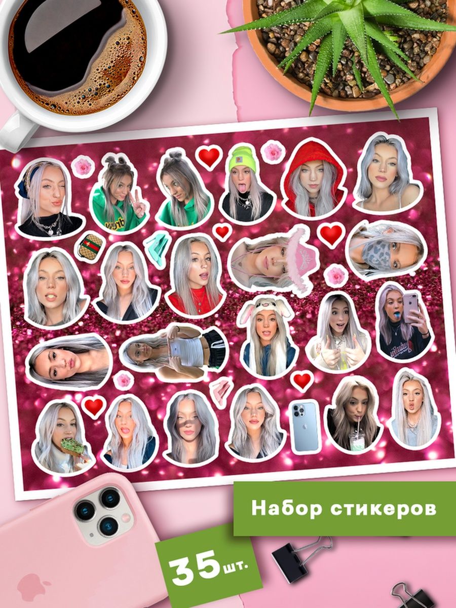 

Наклейки Клейкие Наклейки Райли Хубатка SHNA_095_20x25