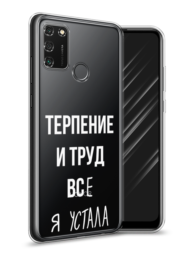 

Чехол Awog на Honor 9A "Все я устала", Белый;серый;прозрачный, 612350-6