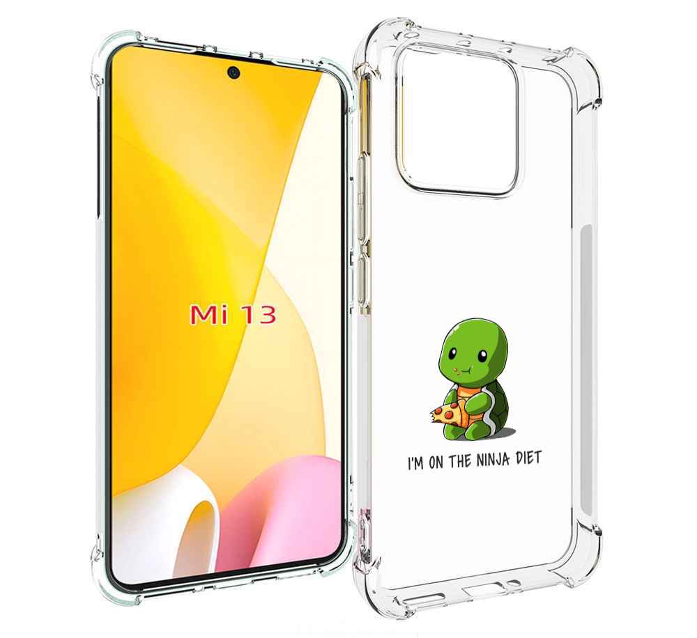 

Чехол MyPads Ниндзя-диета для Xiaomi 13, Прозрачный, Tocco