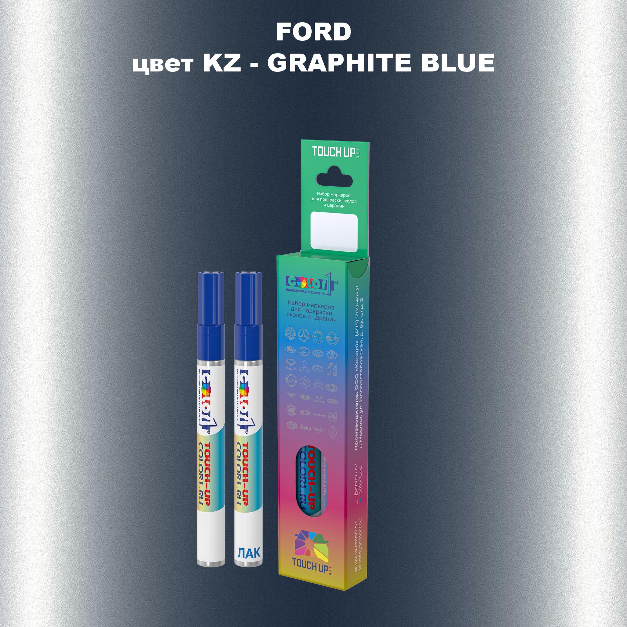 

Маркер с краской COLOR1 для FORD, цвет KZ - GRAPHITE BLUE, Синий