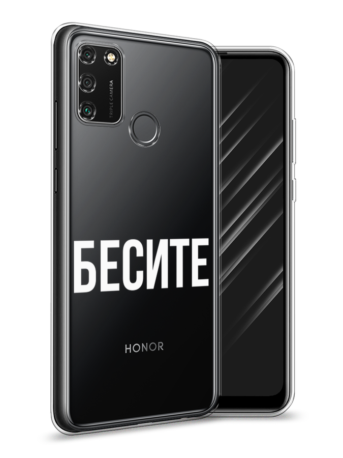 

Чехол Awog на Honor 9A "Бесите", Прозрачный;бежевый;белый, 612350-6