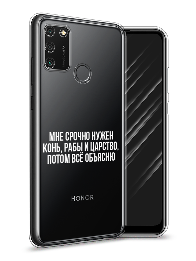 

Чехол Awog на Honor 9A "Мне срочно нужно все", Белый;прозрачный;серый, 612350-6
