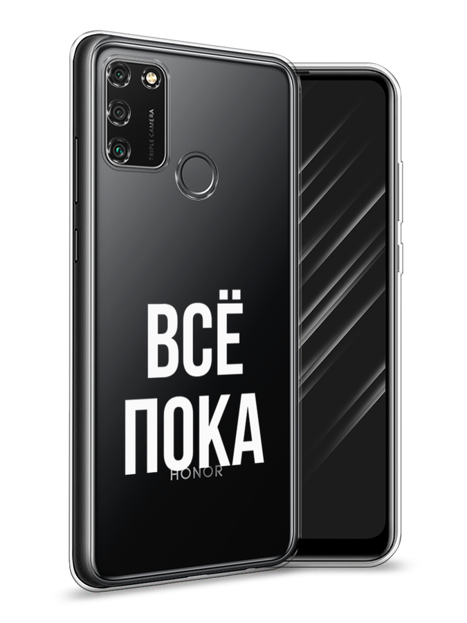 

Чехол Awog на Honor 9A "Все, пока", Прозрачный, 612350-6