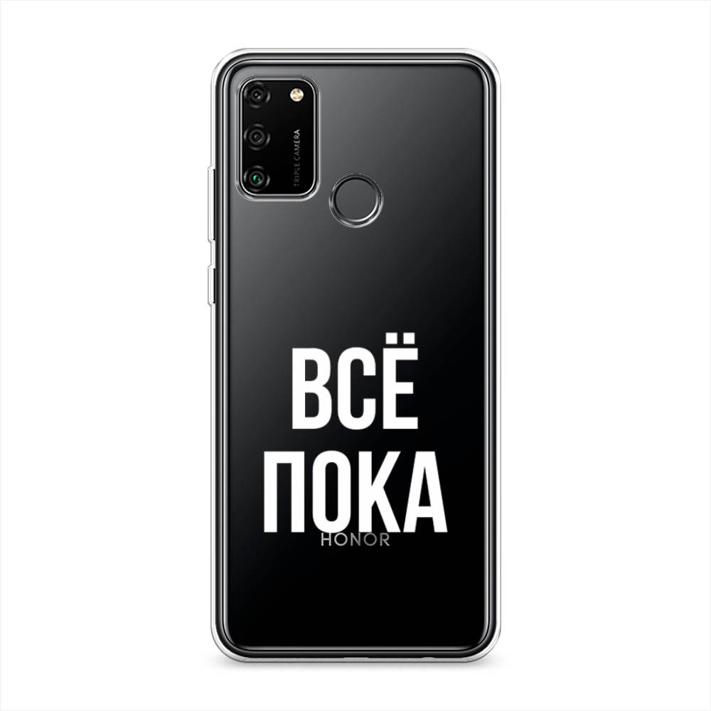 фото Чехол awog "все, пока" для honor 9a