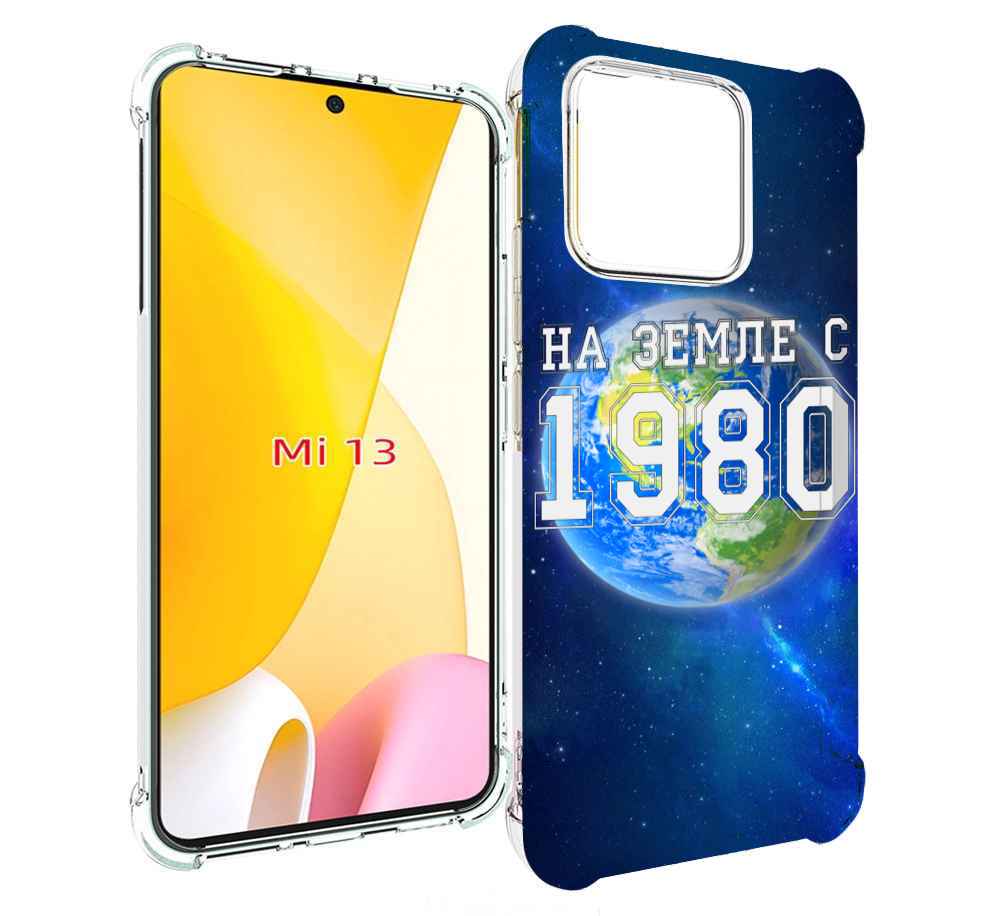 

Чехол MyPads На-Земле-с-1980 для Xiaomi 13, Прозрачный, Tocco