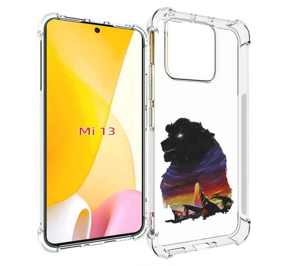 

Чехол MyPads Муфаса для Xiaomi 13, Прозрачный, Tocco