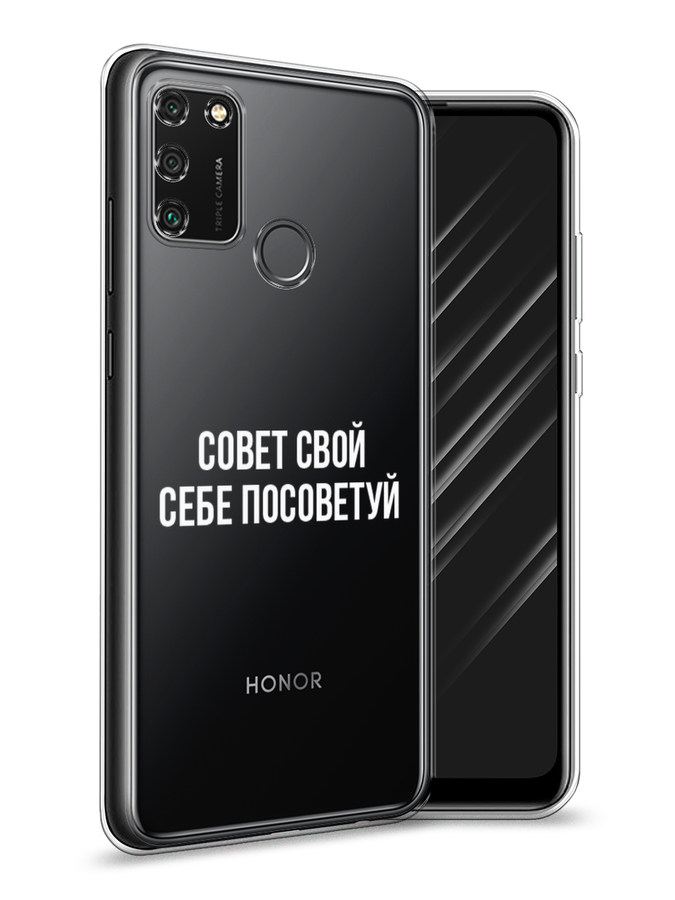 

Чехол Awog на Honor 9A "Совет свой себе посоветуй", Бежевый, 612350-6