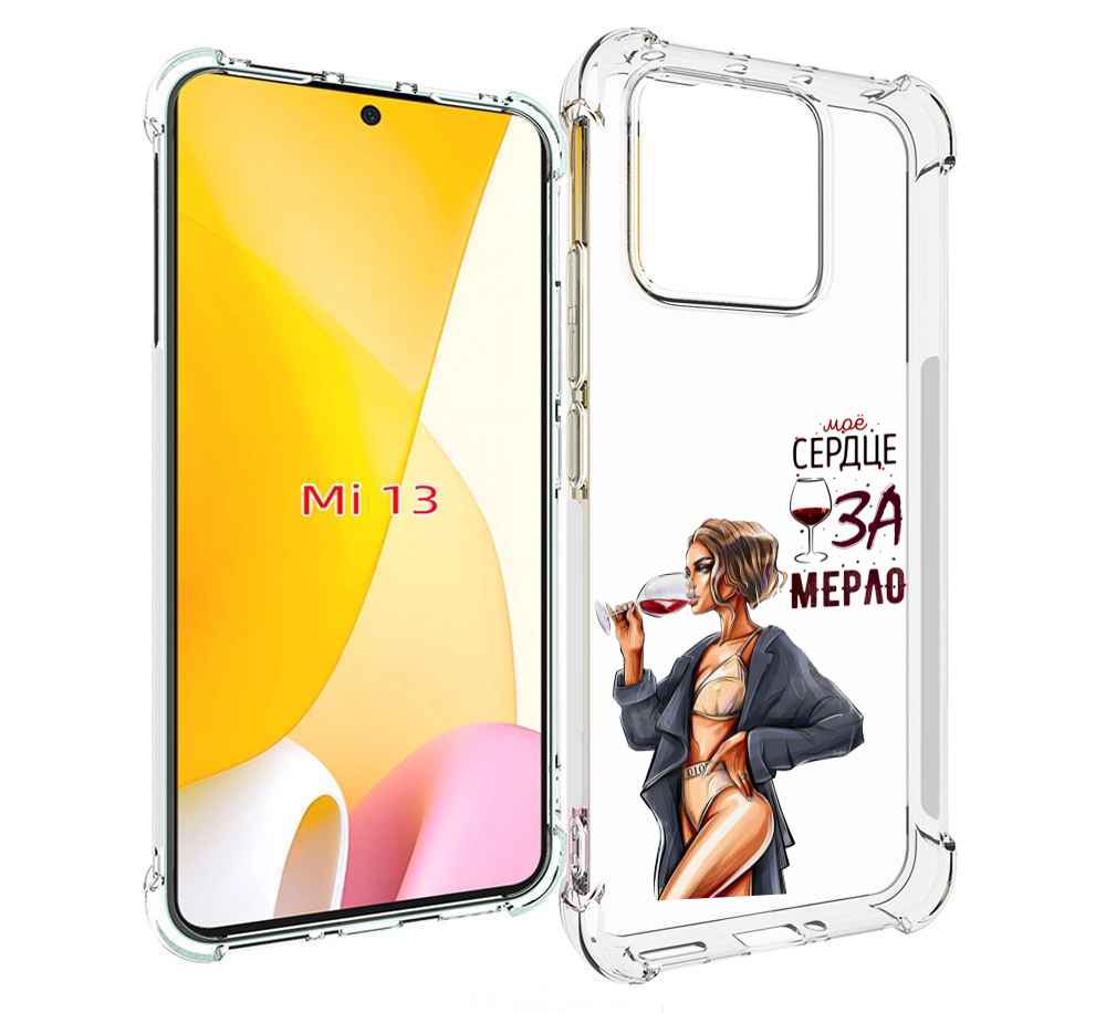 

Чехол MyPads Мое-сердце-замерло для Xiaomi 13, Прозрачный, Tocco