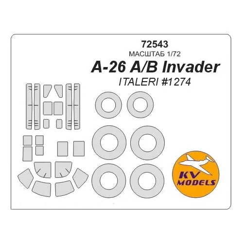 

Окрасочная маска KV Models 1/72 A-26A/B Invader + маски на диски и колеса 72543