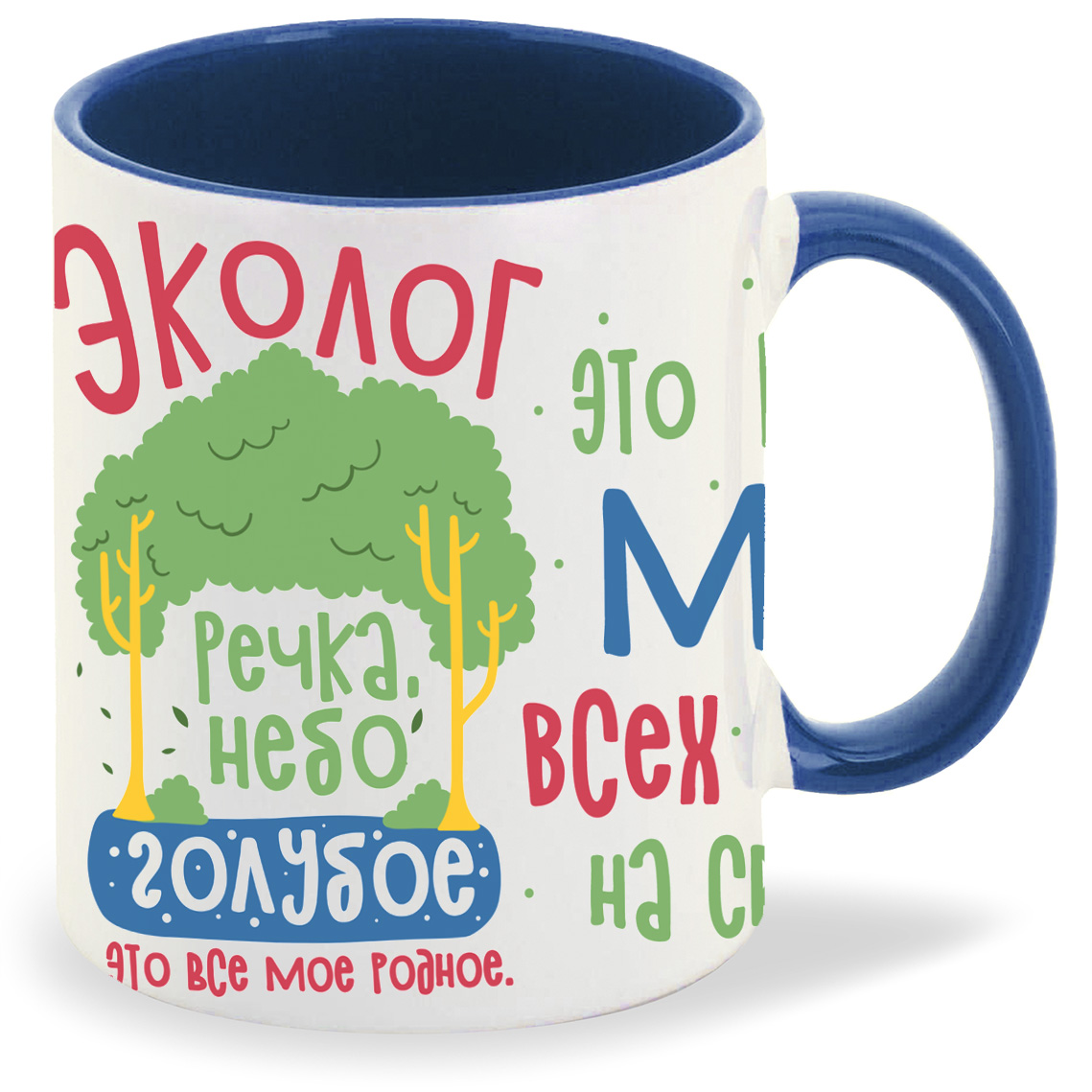 

Кружка CoolPodarok Прикол Профессия Эколог, Прикол Профессия Эколог