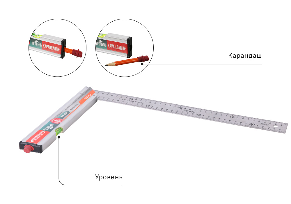 Угольник с уровнем и карандашом Sturm! 2020-06-400 400 мм,нерж.сталь,pat.,КУЛИБИН