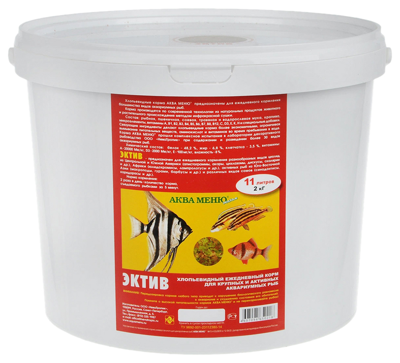 Корм для аквариумных рыб Aquamenu Эктив, 11 л