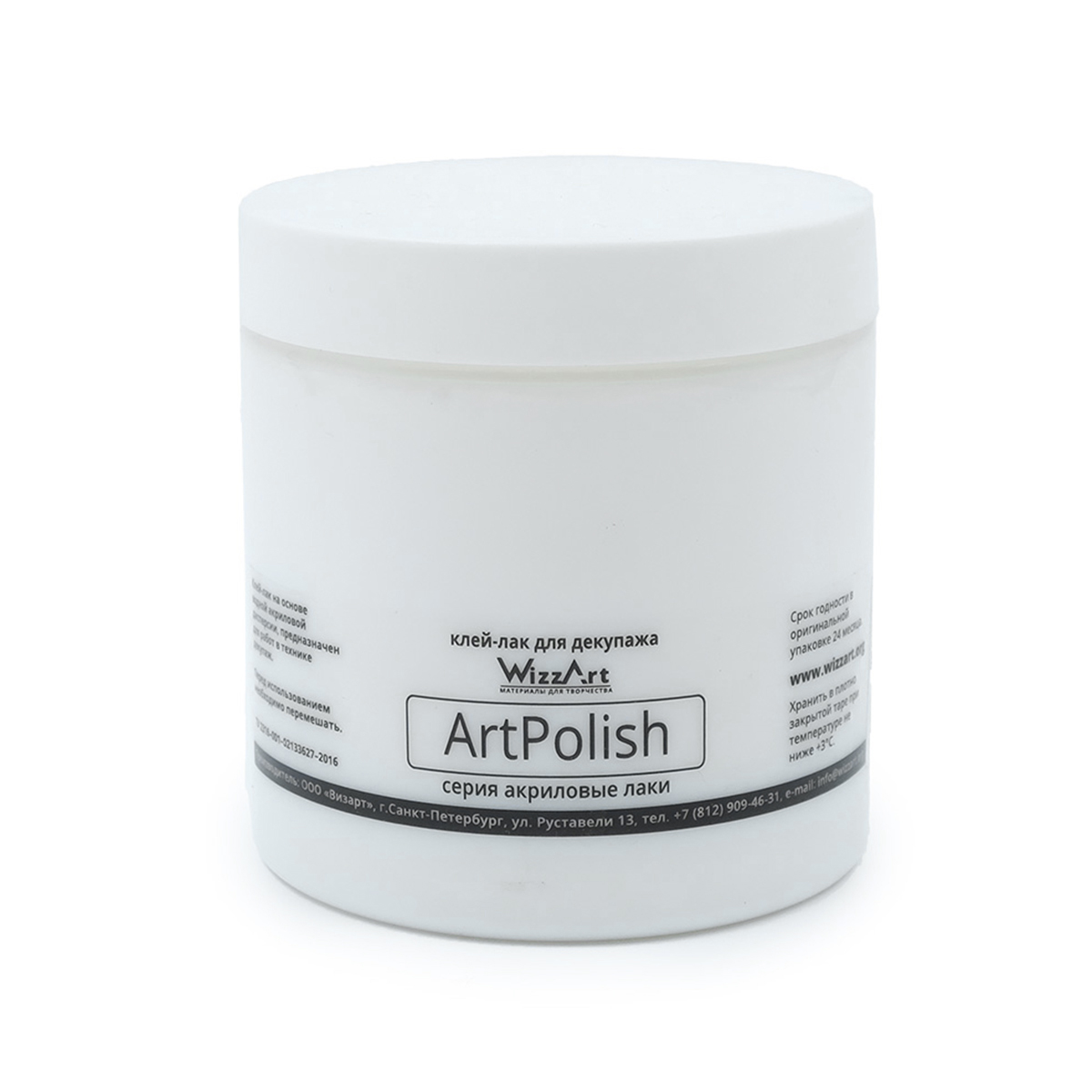 

WP4.500 ArtPolish Клей-лак для декупажа 0,5кг