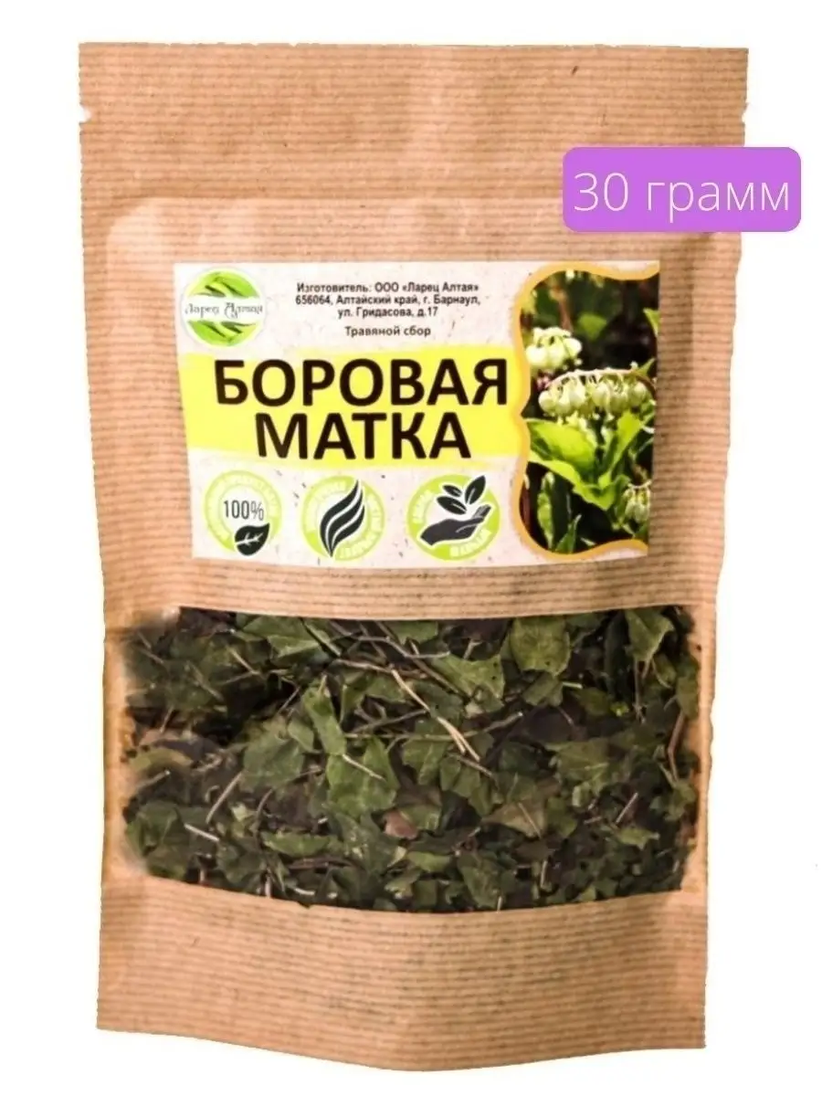 Боровая матка листья Ларец Алтая 30 г