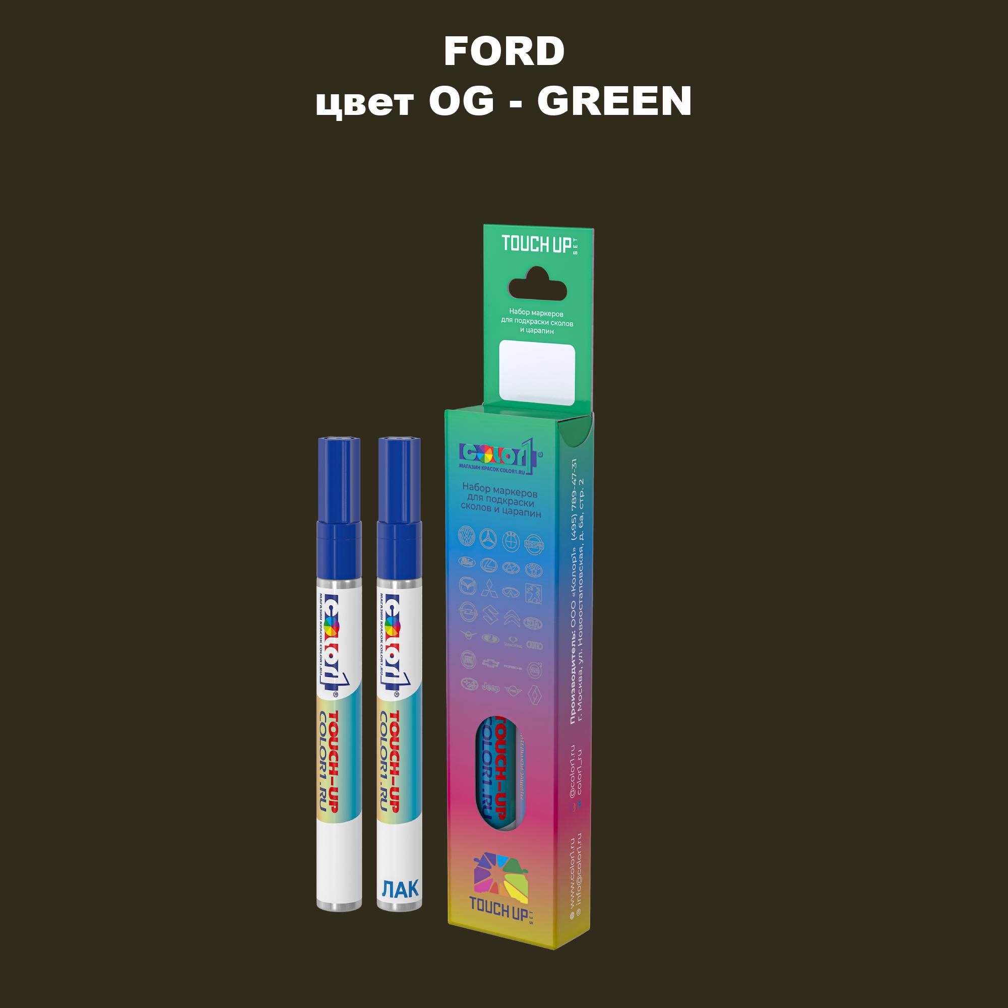 

Маркер с краской COLOR1 для FORD, цвет OG - GREEN, Зеленый