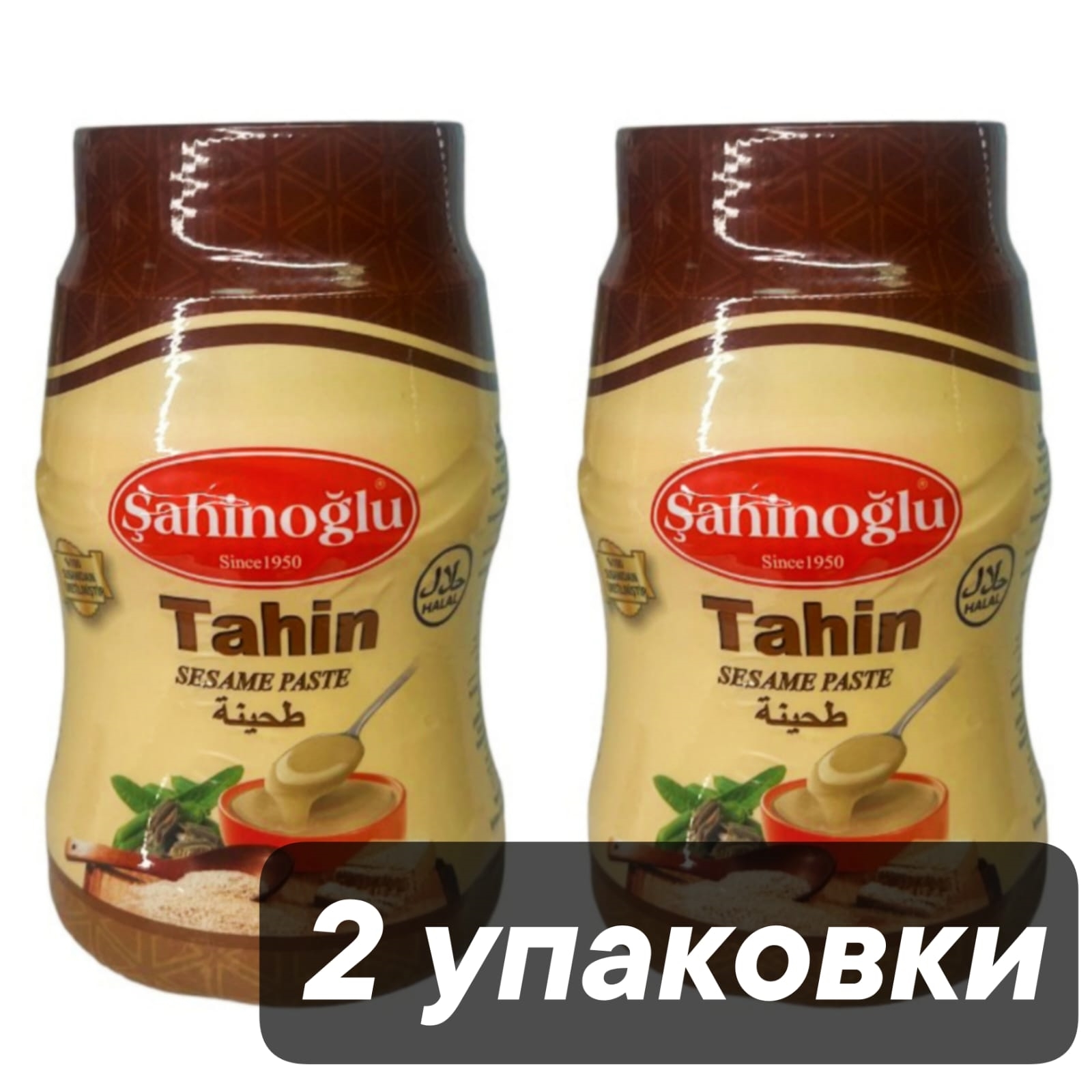 Кунжутная паста Sahinoglu Tahin sesame paste, 450 г x 2 шт