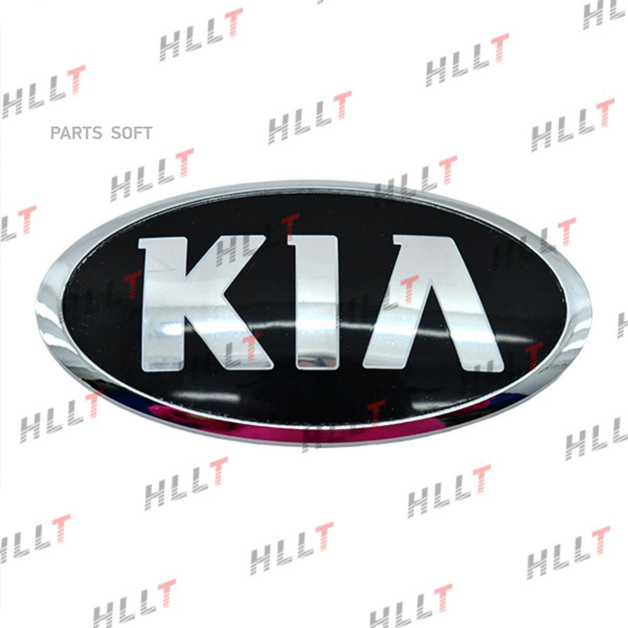 ЭМБЛЕМА KIA SPORTAGE 10 1шт 1500₽