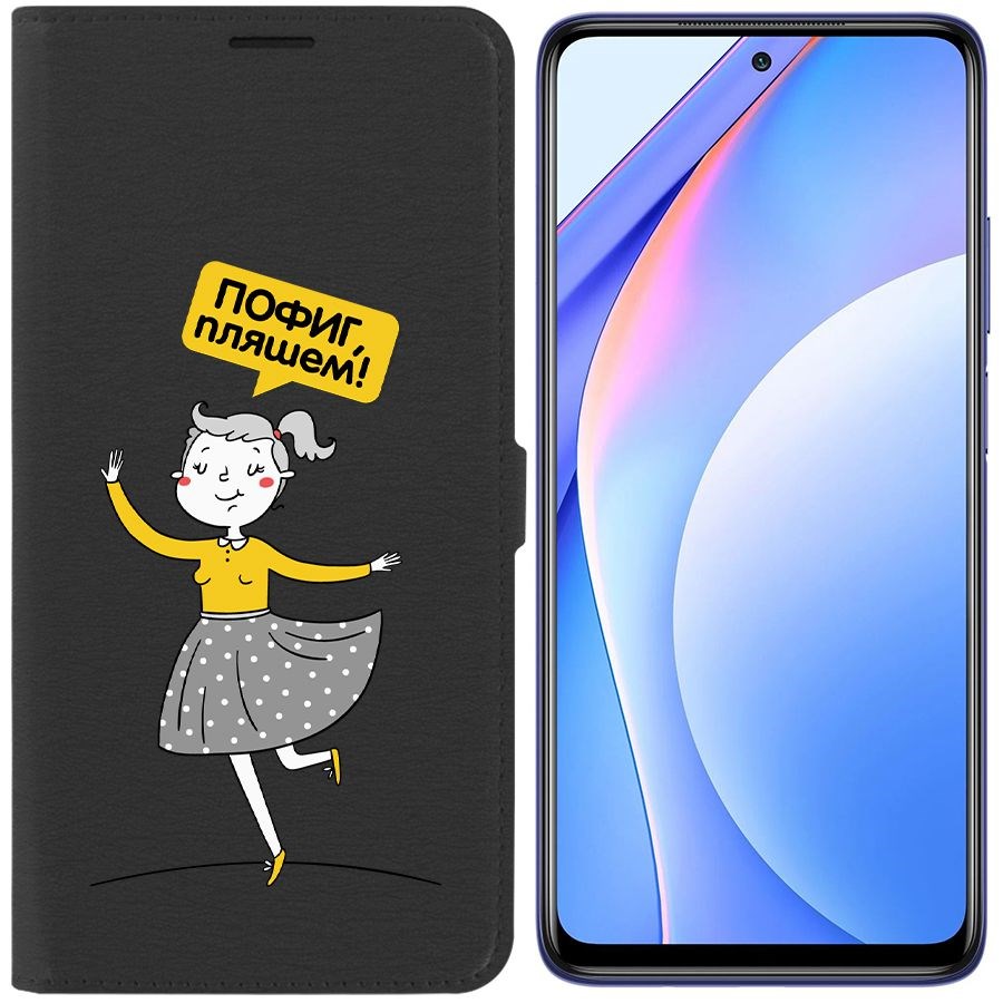 

Чехол-книжка Eco Book для Xiaomi Mi 10T Lite Пофиг, пляшем!, Черный